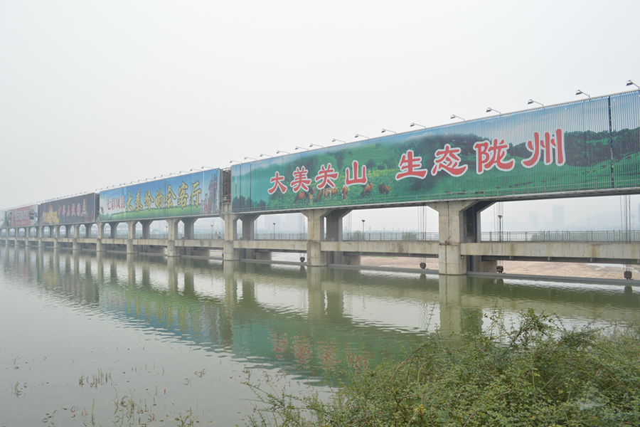 宝鸡拦河大坝