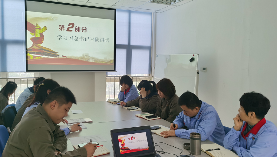 光电科技第五党支部学习习近平总书记来陕考察重要讲话重要指示精神